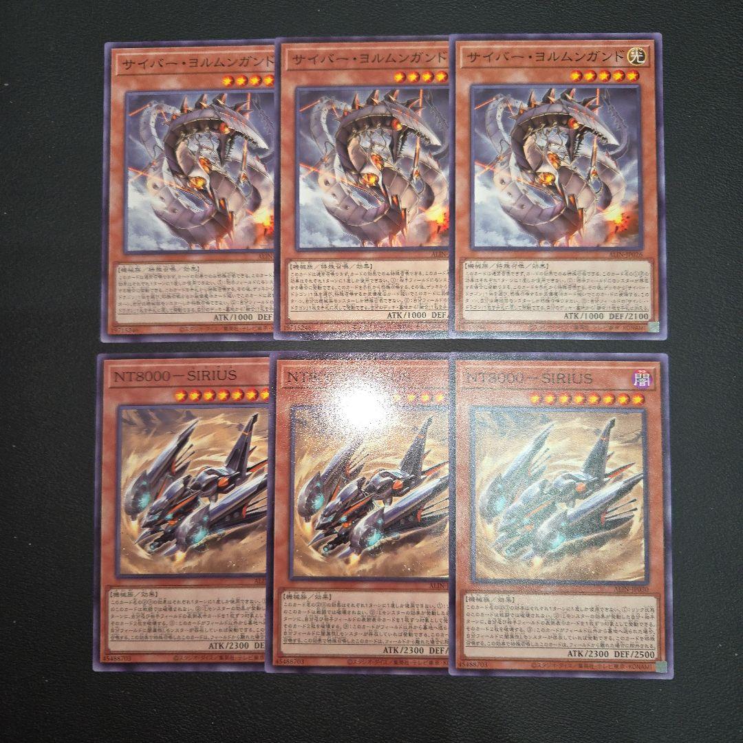 遊戯王 M・HERO ファウンティン ノーマル 3枚セット① - メルカリ