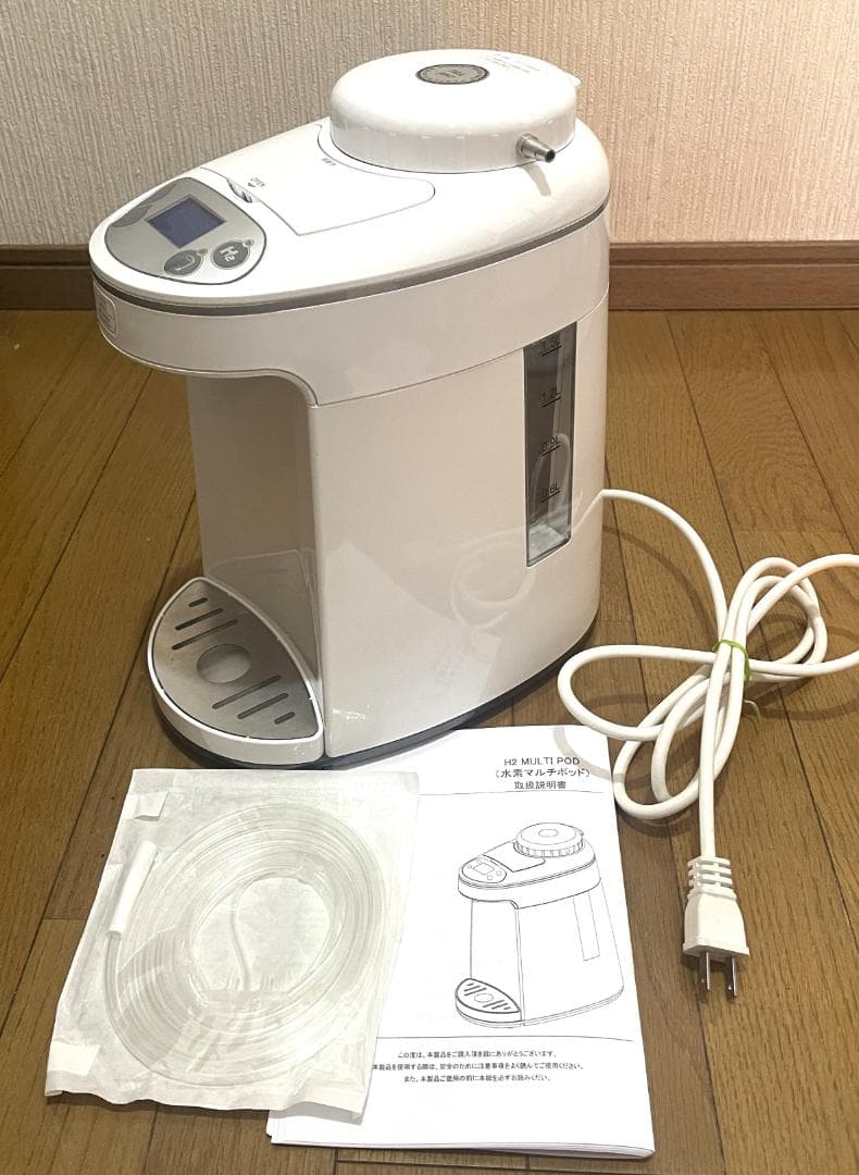 □送料無料□美品□装備□稼働品□アイテック□水素マルチポッド