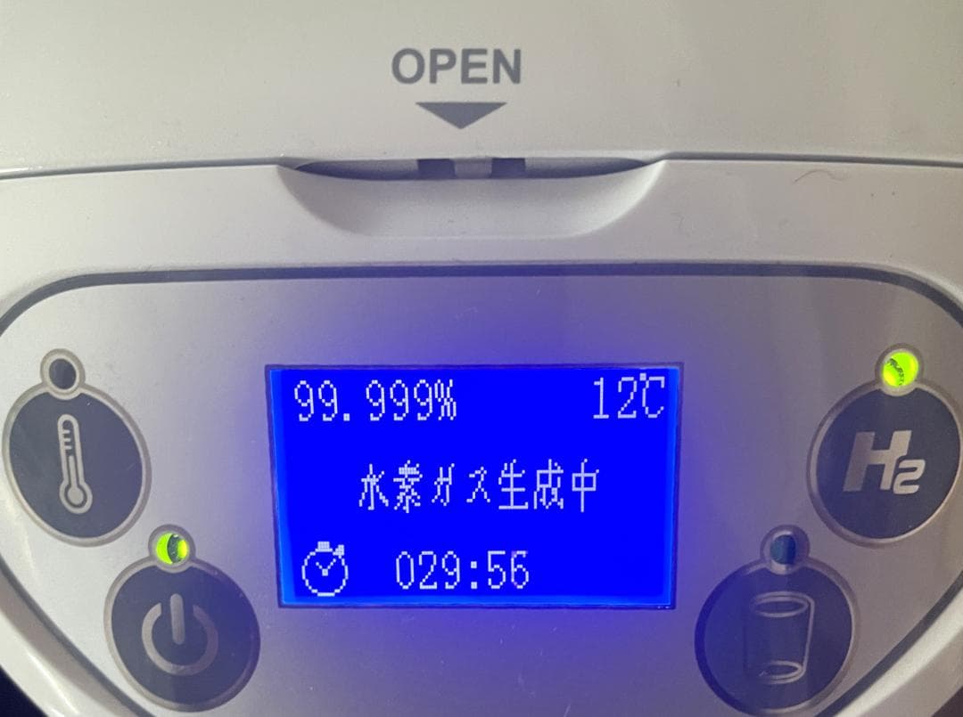 □送料無料□美品□装備□稼働品□アイテック□水素マルチポッド