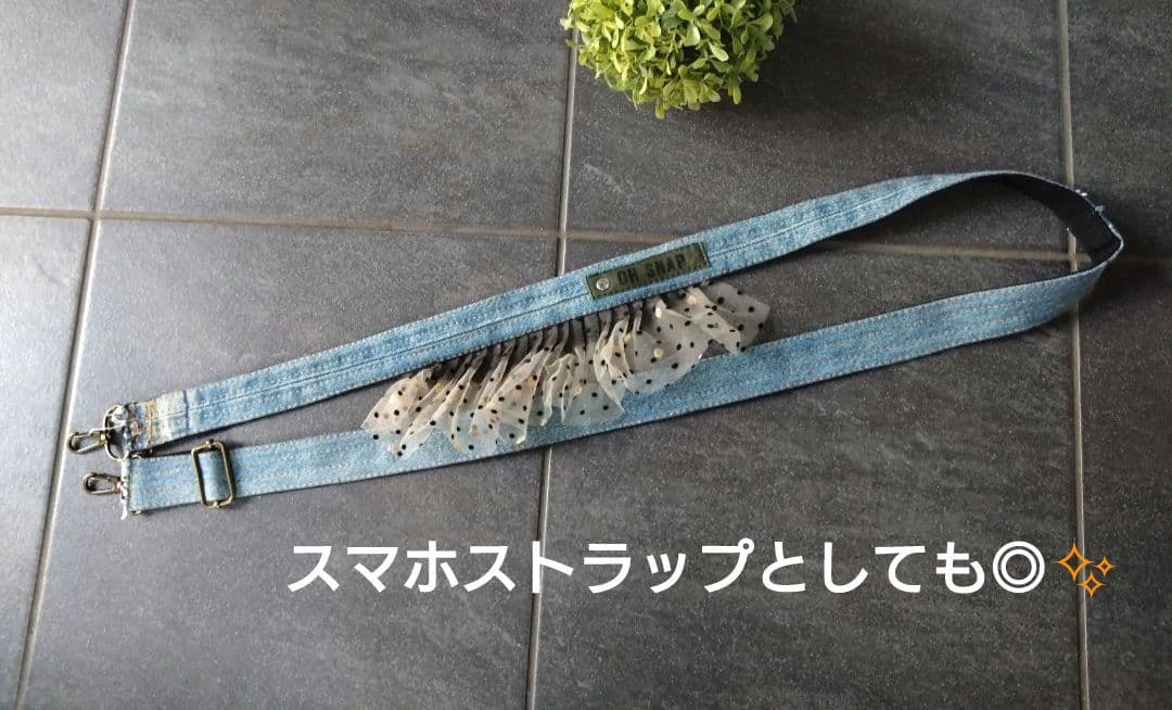 №728【DENIM Remake チュールSHOLDER♥】デニムストラップ - メルカリ