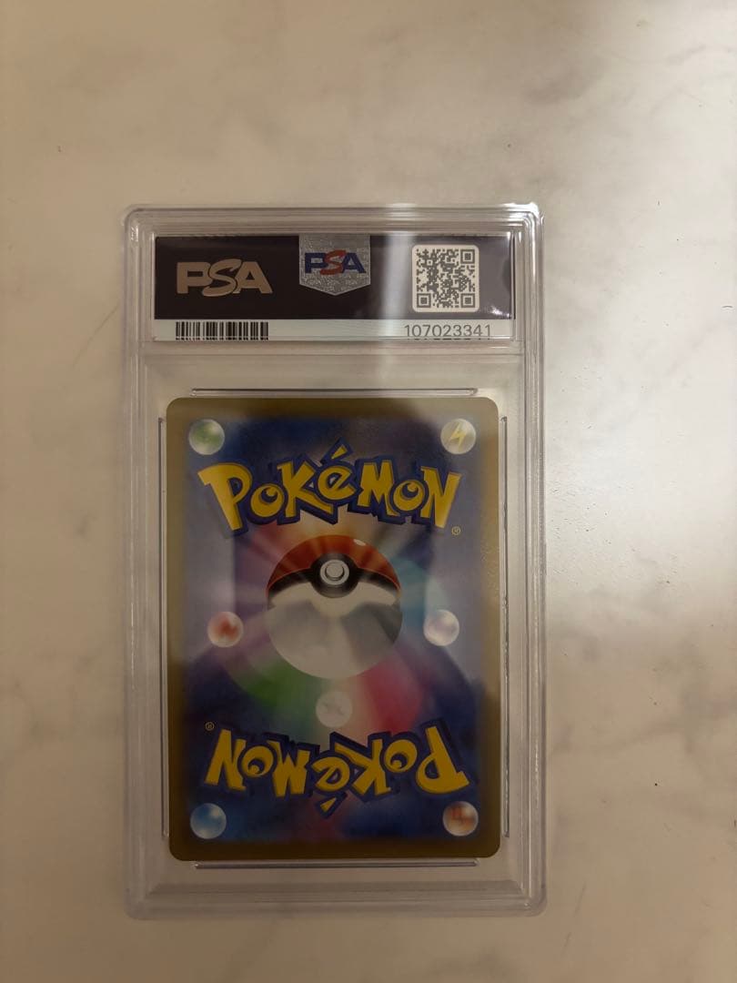 【PSA10】こくばバドレックスVMAX HR 086/070