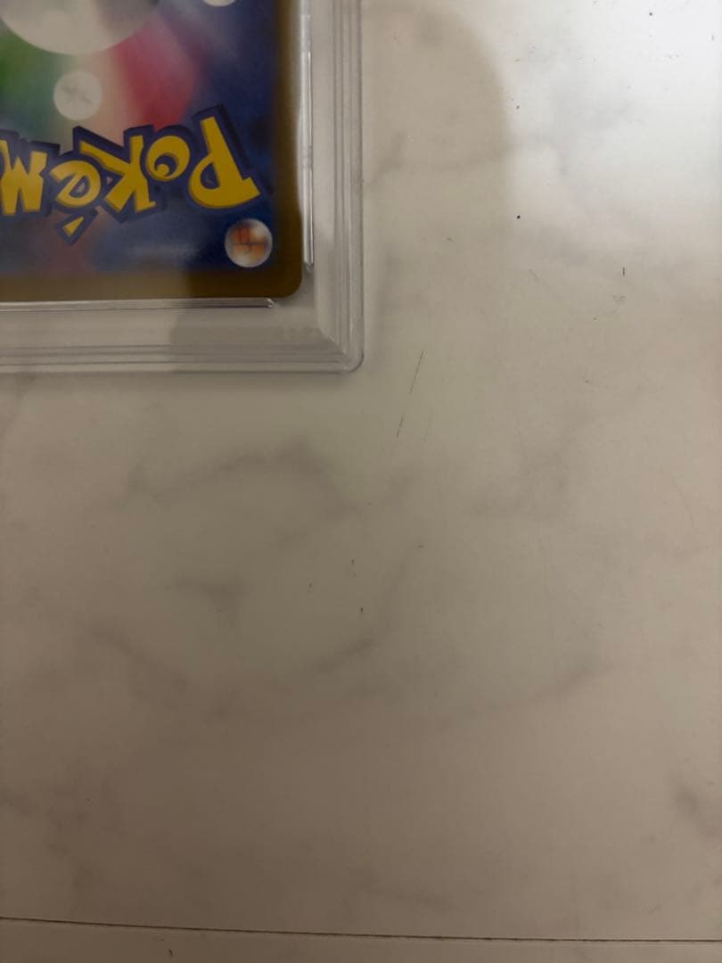 【PSA10】こくばバドレックスVMAX HR 086/070