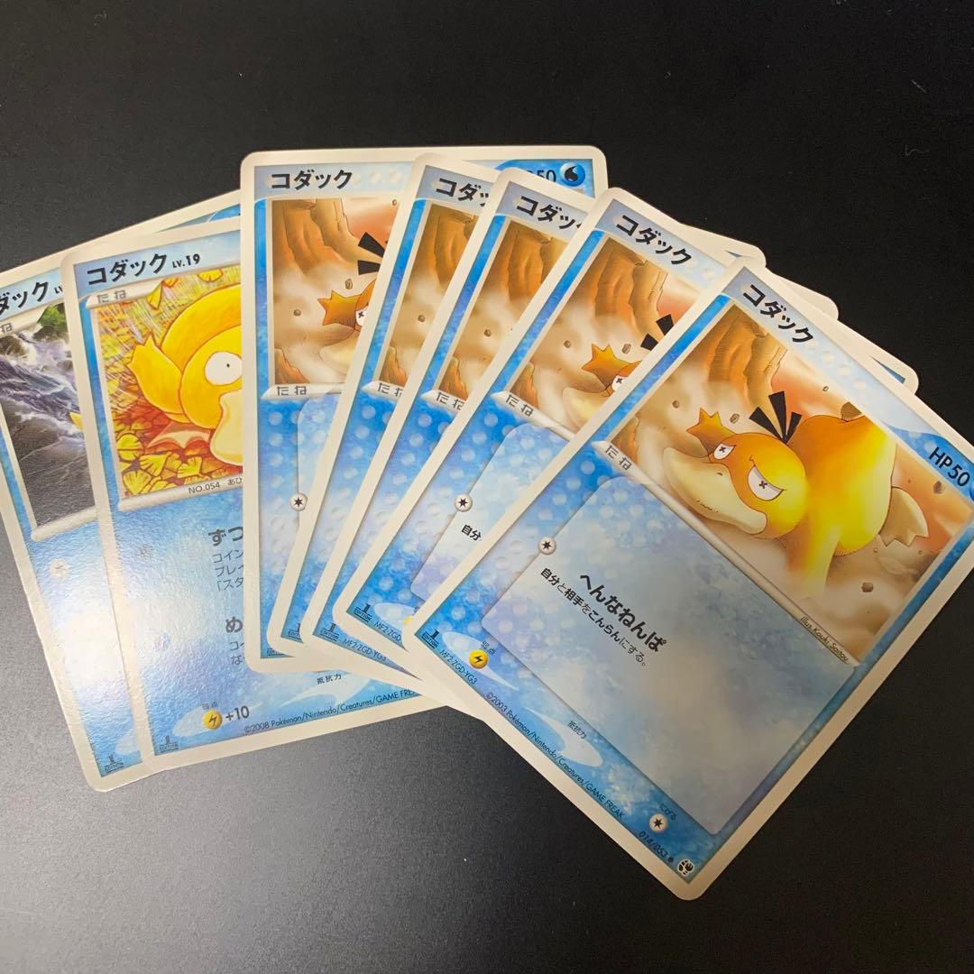 ポケカ　adv dp xy など　旧カード約900枚　まとめ売り　引退品