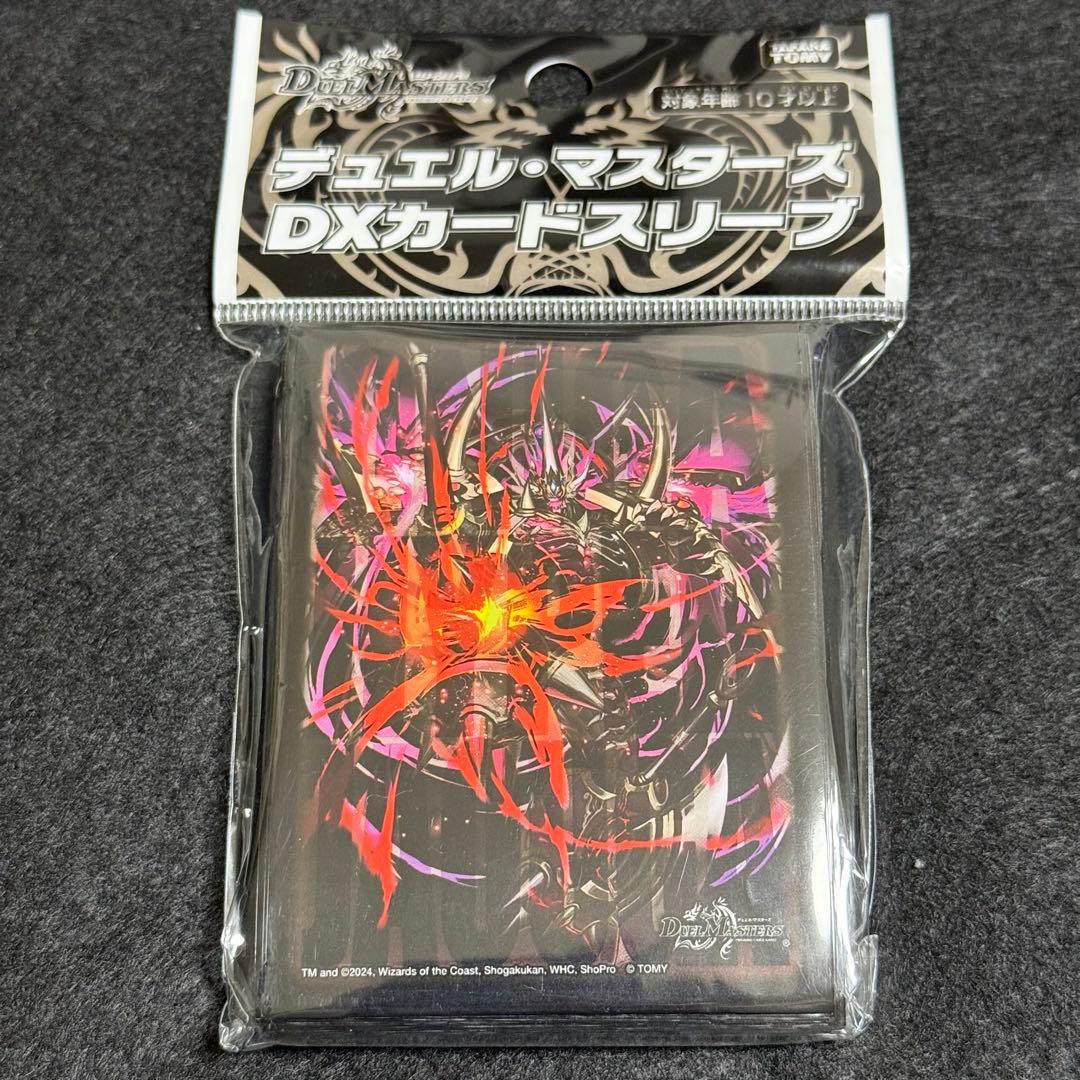新品・未開封】デュエマ 鬼ヶ覇覇覇ジャオウガ スリーブ - メルカリ