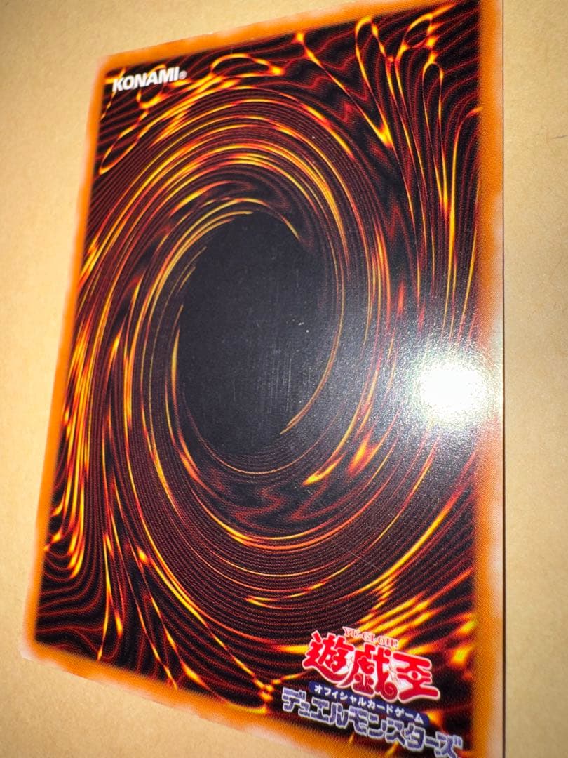 カオスソルジャー　レリーフ　アルティメットレア