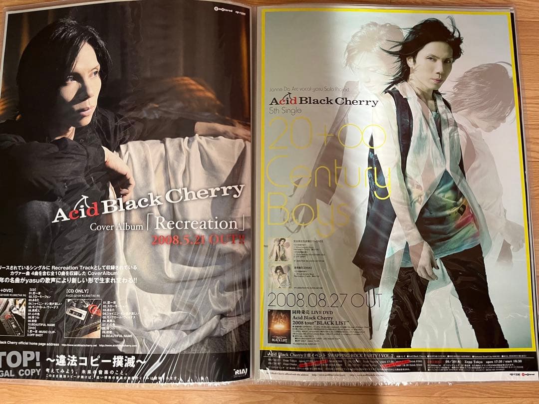 30枚Acid Black Cherry CD予約特典　非売品ポスター　①