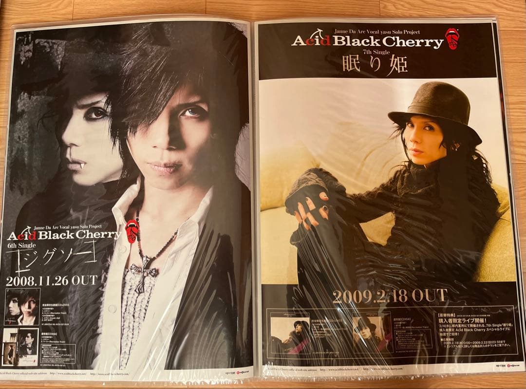 30枚Acid Black Cherry CD予約特典　非売品ポスター　①