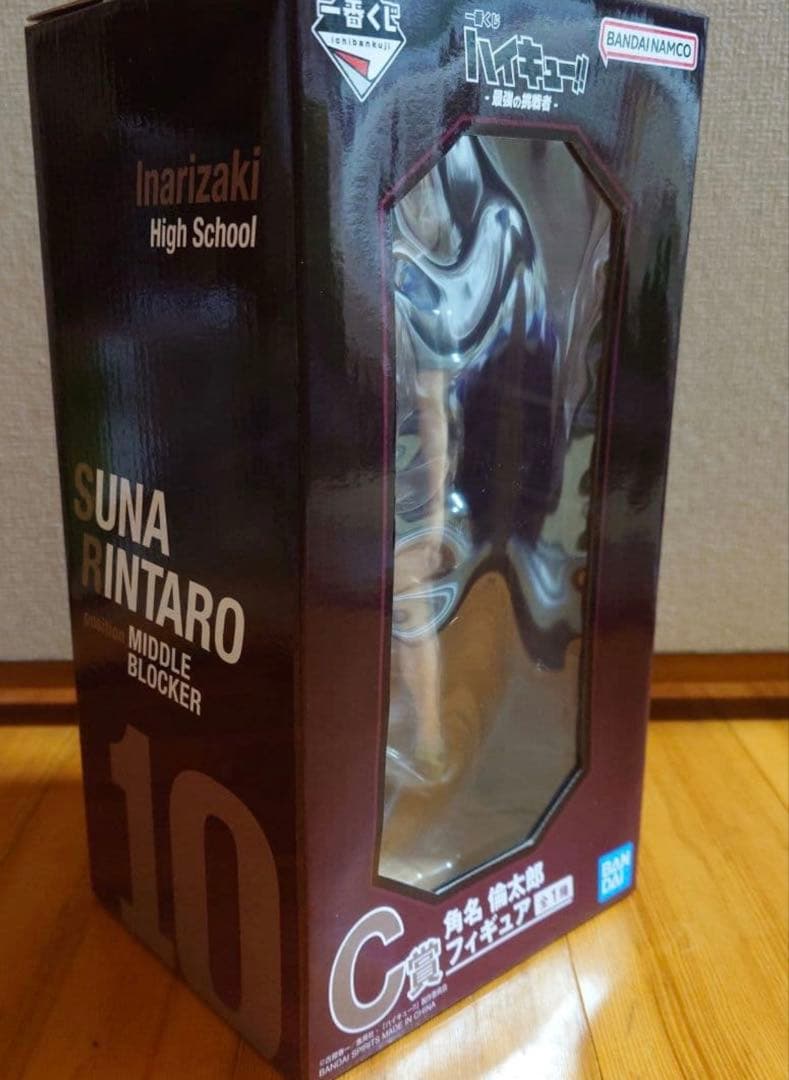 一番くじ　ハイキュー!! 角名倫太郎 フィギュア C賞　F賞、I賞、H賞3個付き
