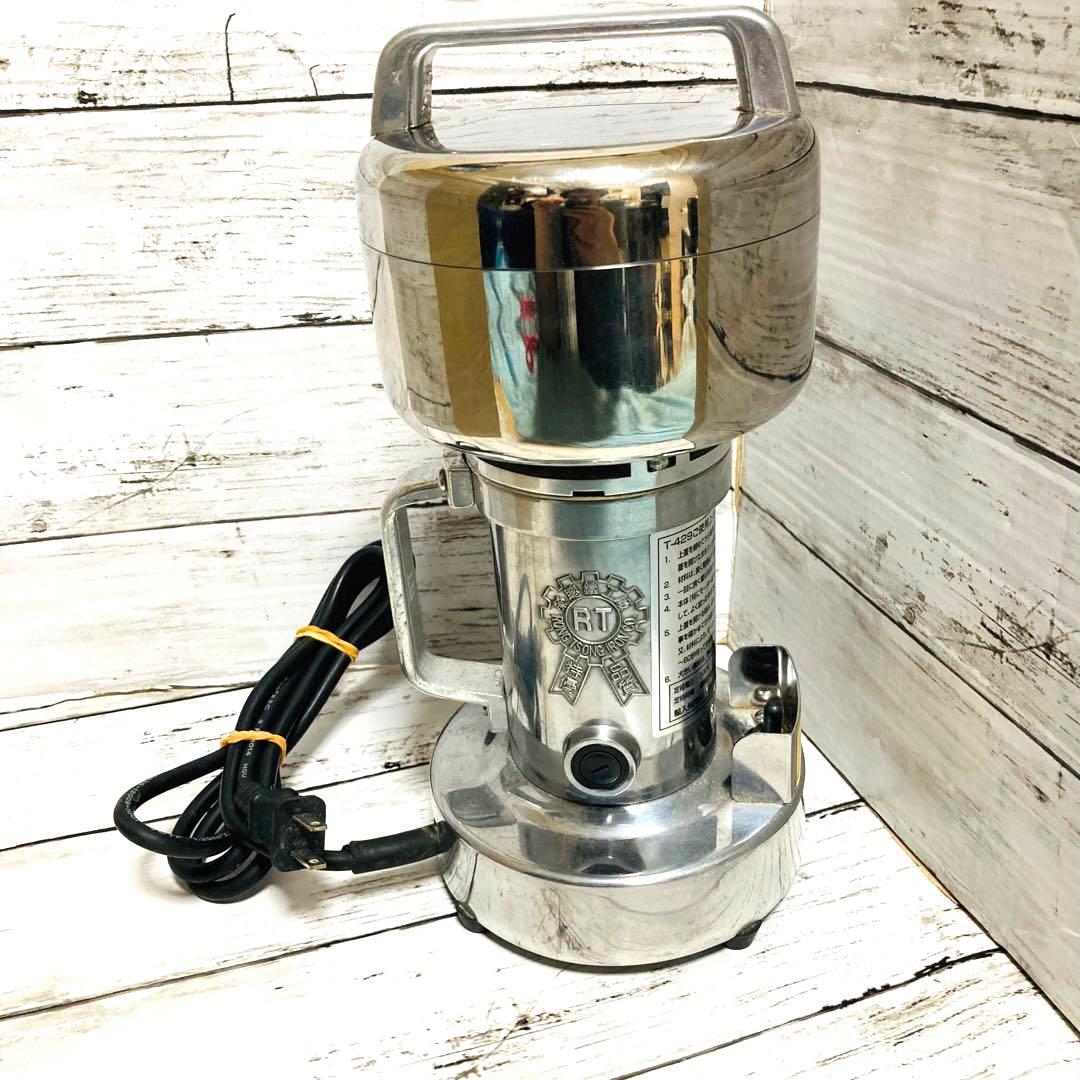 値下げ!!】ひきっ粉 /500cc /製粉機 /ミキサー /ミル /業務用製粉機