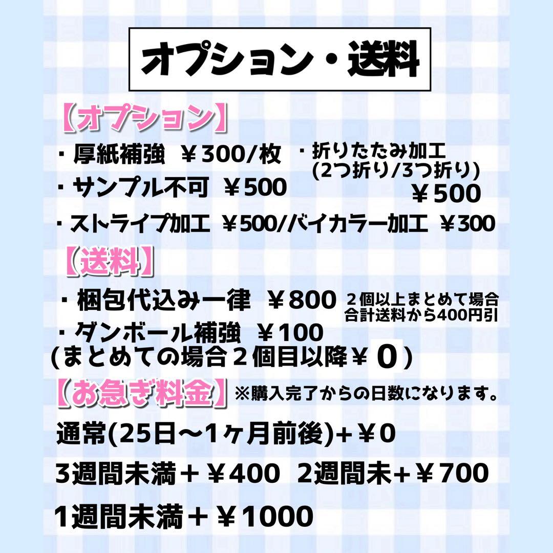 団扇屋さん 40％offうちわ文字 オーダー 文字パネル 連結うちわ ハングル