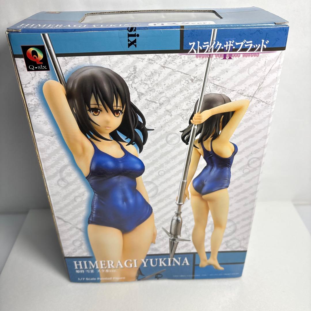 未開封ストライクザブラッド姫柊雪菜白スクver.1/7完成品フィギュアQ-six