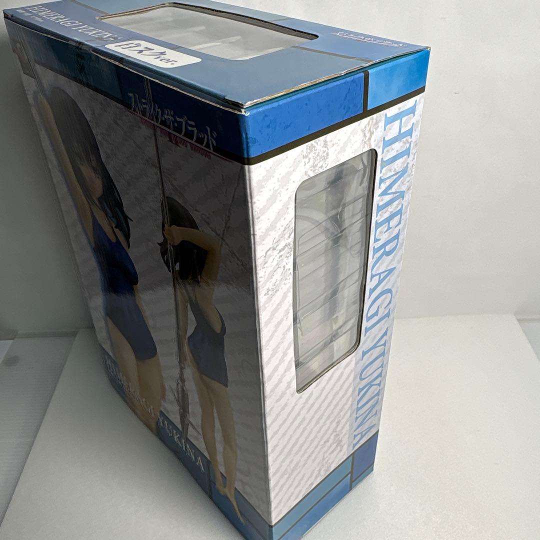 未開封ストライクザブラッド姫柊雪菜白スクver.1/7完成品フィギュアQ-six