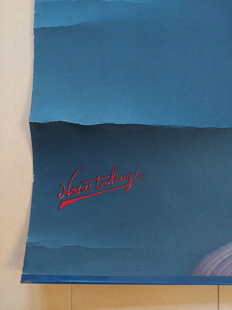 ★戦前ポスター『マニラ障子紙 美人 レトロ広告』当時物/サイズ約90.5×61㎝