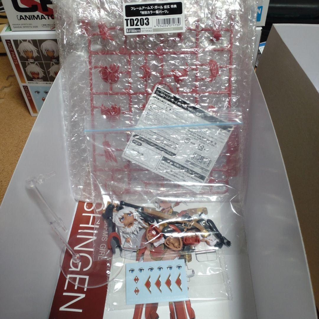 美プラまとめ売り