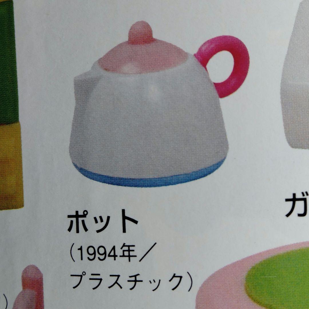 【ジャンク含む】当時物昭和レトログリコ他★（その②）