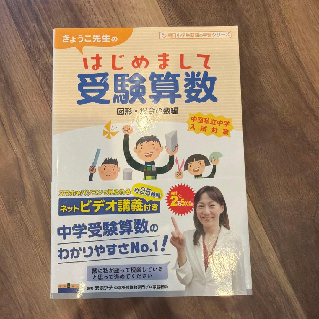 しっぽ様 リクエスト 6点 まとめ商品 - メルカリ