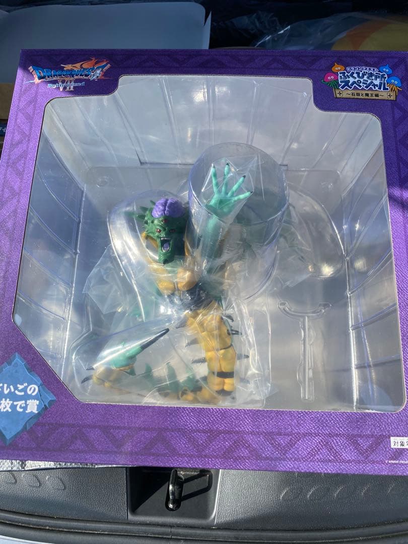 ドラゴンクエストふくびき所スペシャル〜石板と魔王編 オルゴ