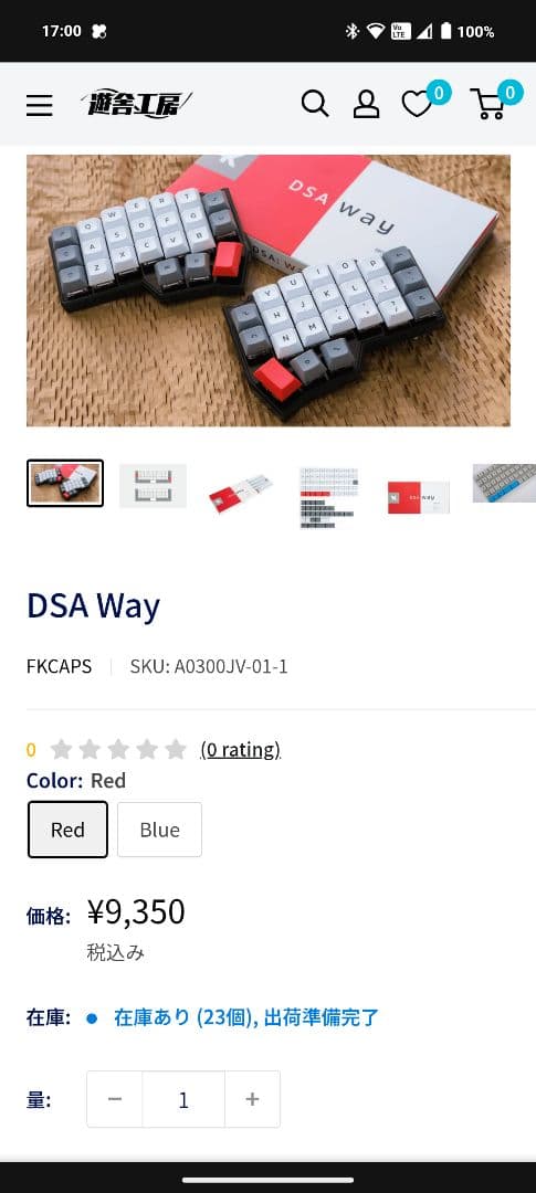 corne v4.1 cherry おまけ多数 分割キーボード - メルカリ
