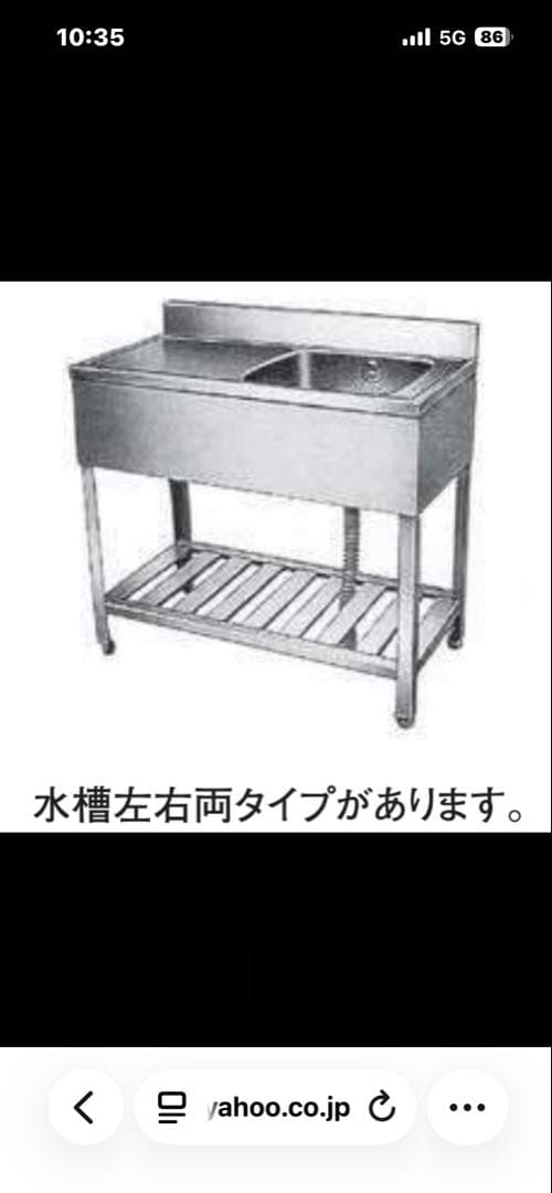 1ST-1245 ニッサンハロー ステンレス製一槽水切シンク（板金タイプ