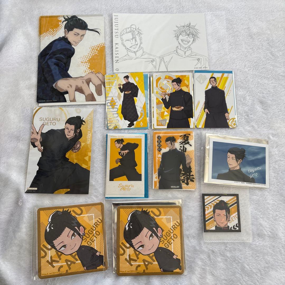 呪術廻戦 夏油傑まとめ売り31点 - メルカリ