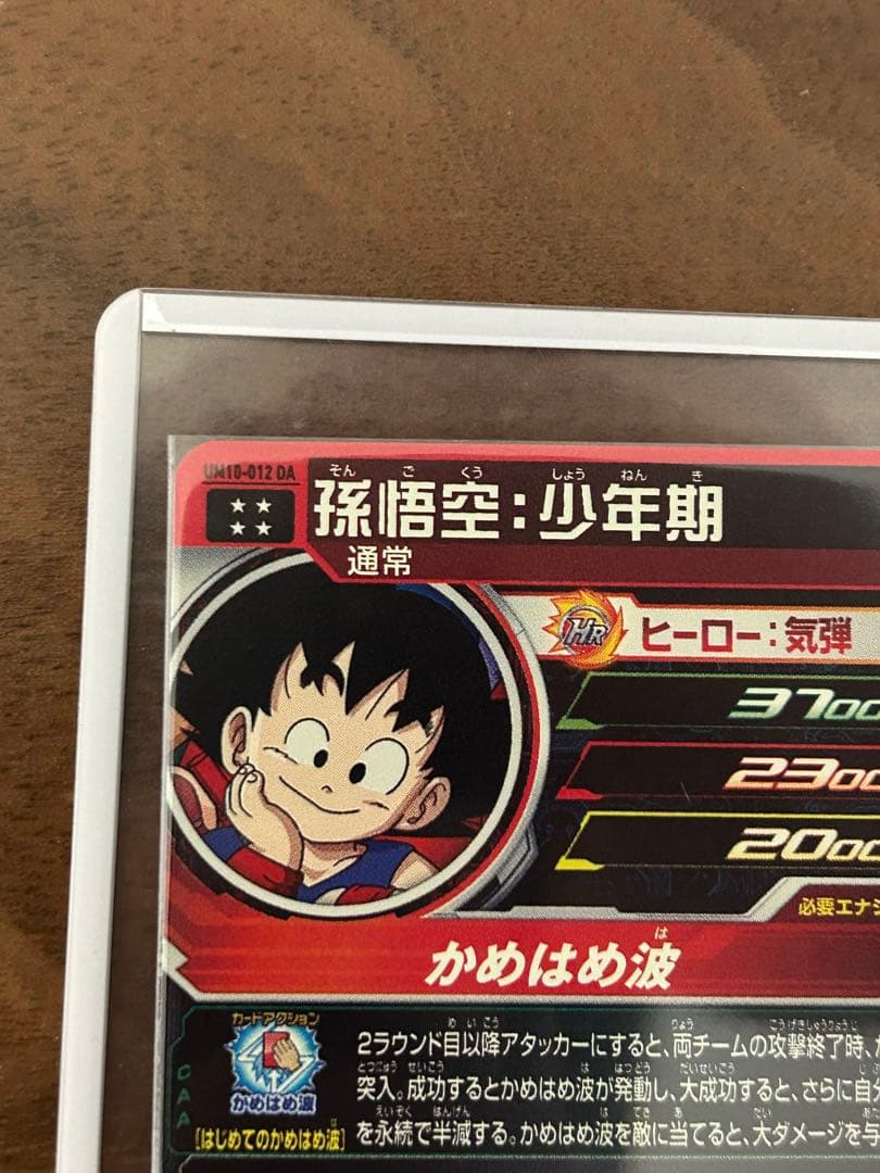 k*e様 mm1-020 da,um10-012 daセット