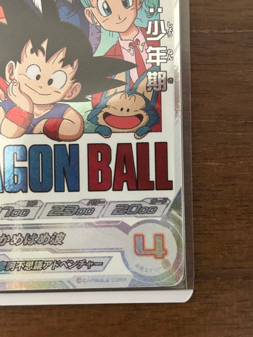 k*e様 mm1-020 da,um10-012 daセット