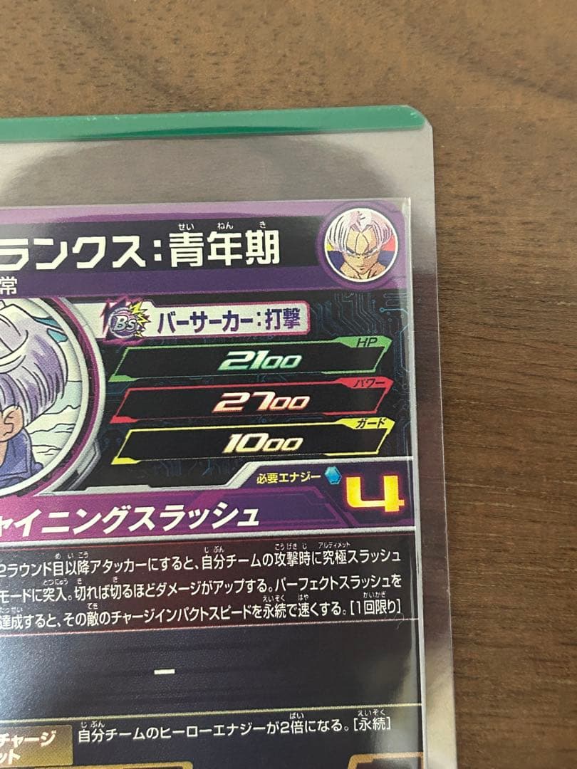 k*e様 mm1-020 da,um10-012 daセット