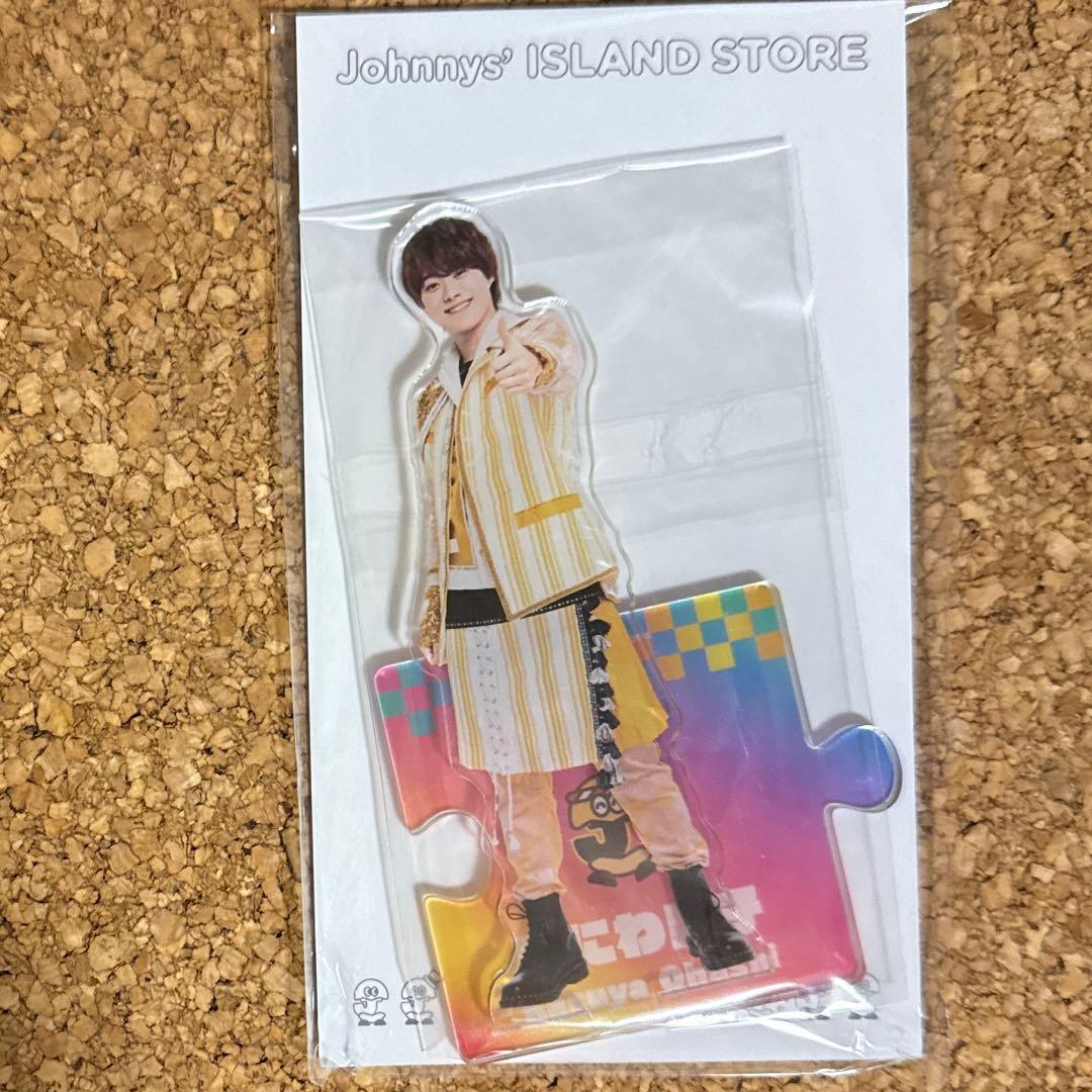 未使用未開封】なにわ男子 大橋和也 アクスタ第4弾 '21夏 はっすん