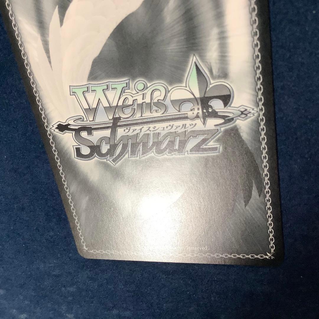 ヴァイスシュヴァルツ　Luna say maybe 月村手毬 SP サイン