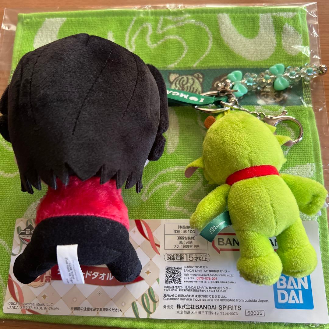 【最終値下げ】ミセス 大森元貴 メメル ぬいぐるみ タオル