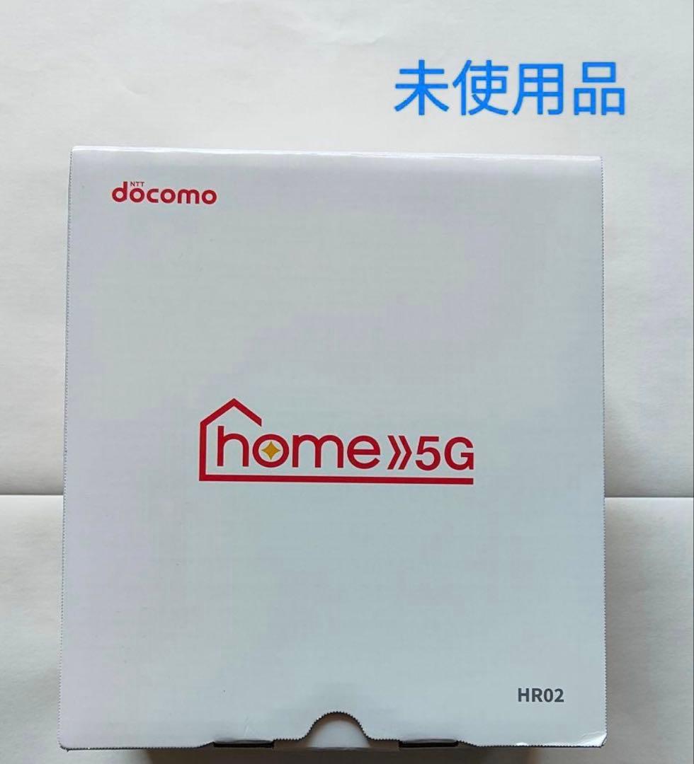 docomo 5G HR02 ルーター ドコモ「home 5G」専用の新ルーター「HR02」を試す、先代モデルとの