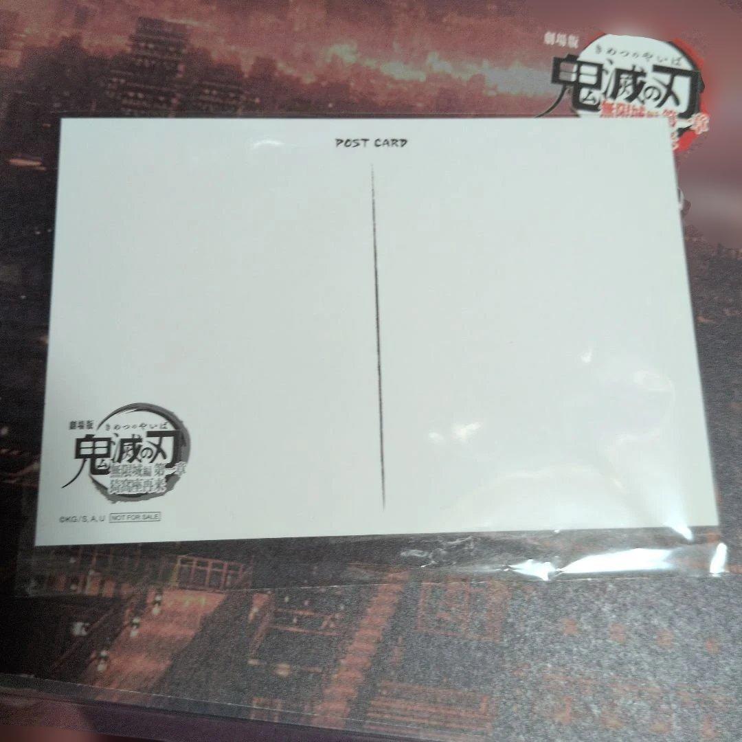 鬼滅の刃 ダイニング ランチョンマット 鬼舞辻無惨