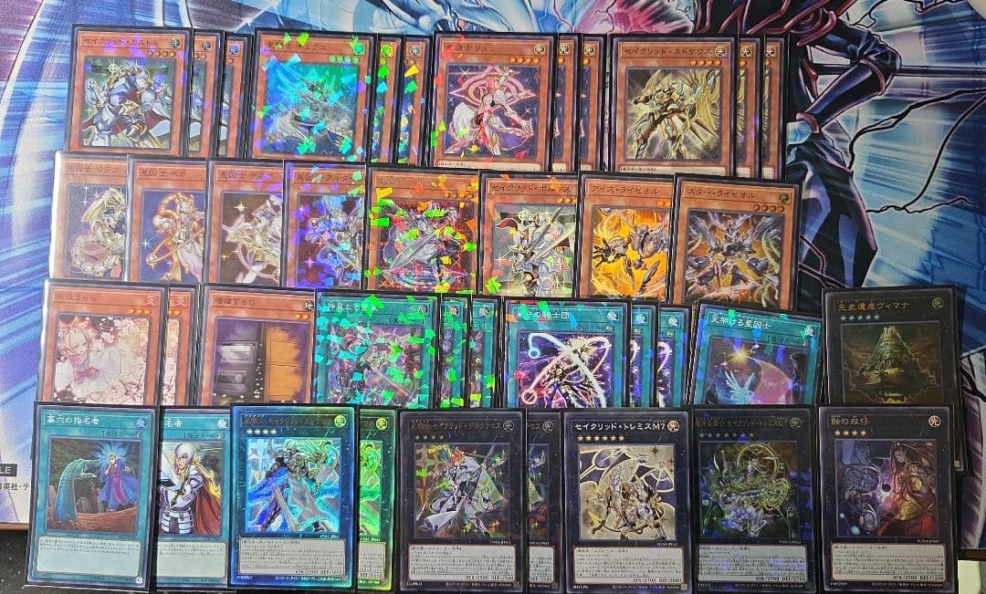 遊戯王 テラナイトセイクリッド デッキパーツ - メルカリ