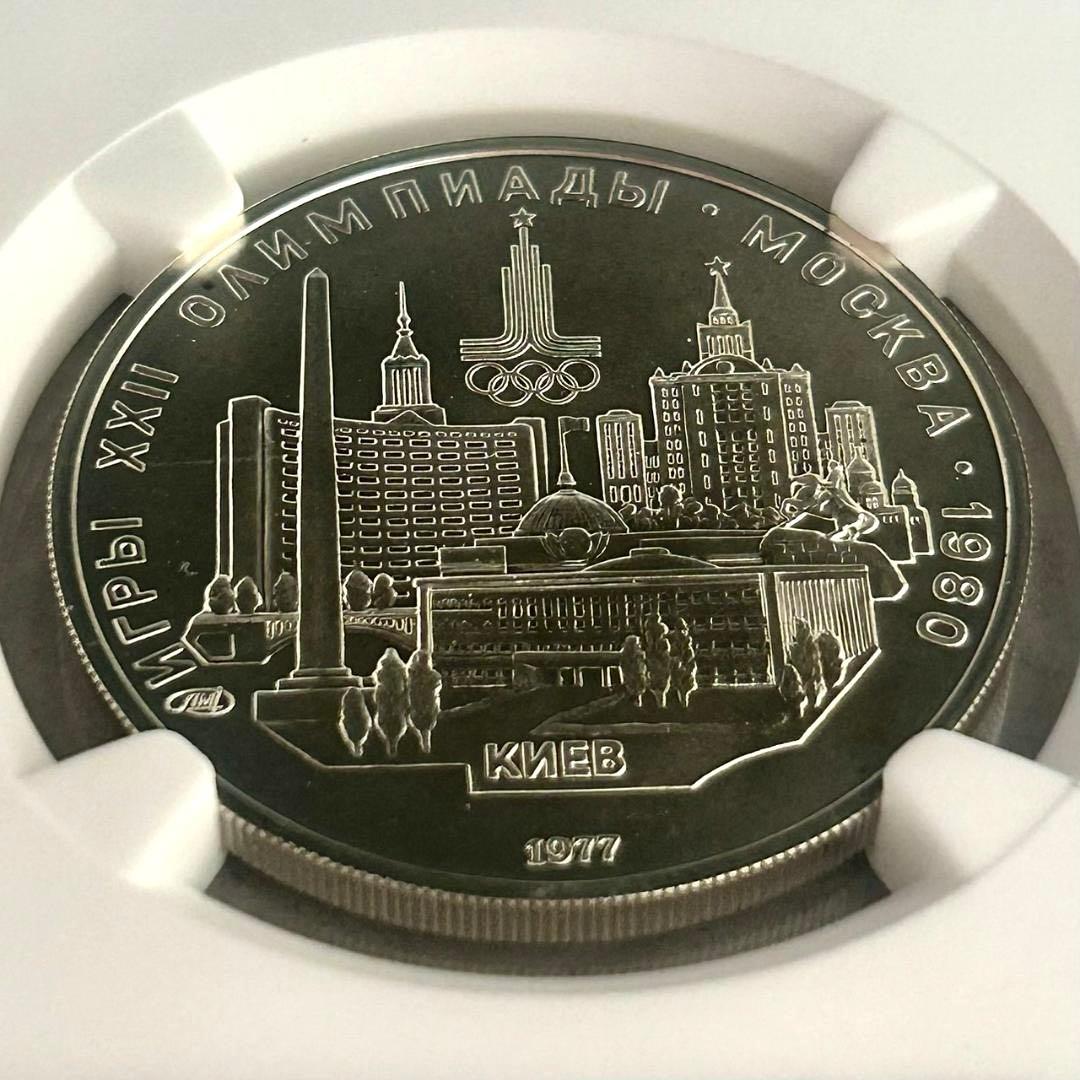 1977年ソ連☆モスクワ五輪記念5ルーブル銀貨☆キエフの風景☆NGC MS69