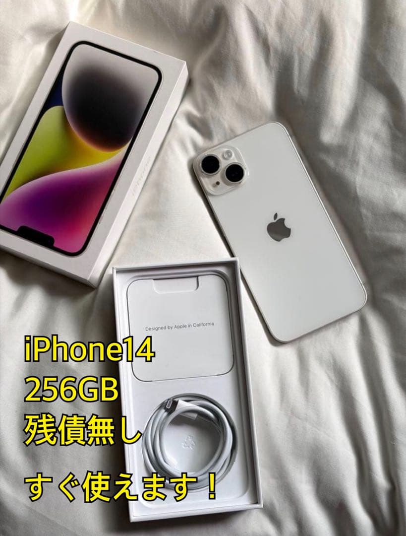 お値下げ中！Apple iPhone 14 256GB 本体　おまけ多数 Amazon.com: Apple iPhone (Renewed Premium) 14, 256GB, Purple