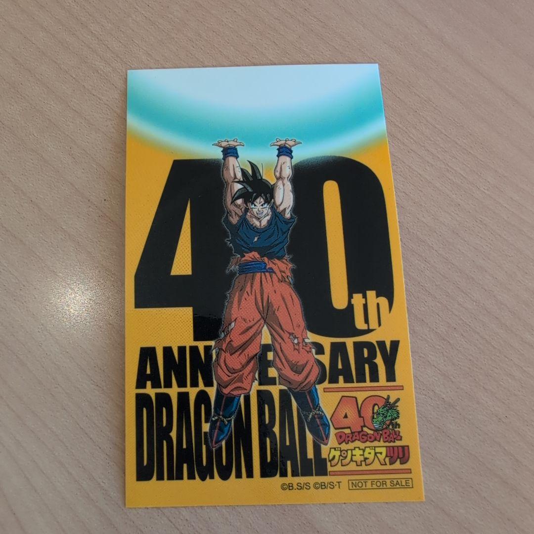 ドラゴンボール ゲンキダマツリ 入場者プレゼント三点セット - メルカリ