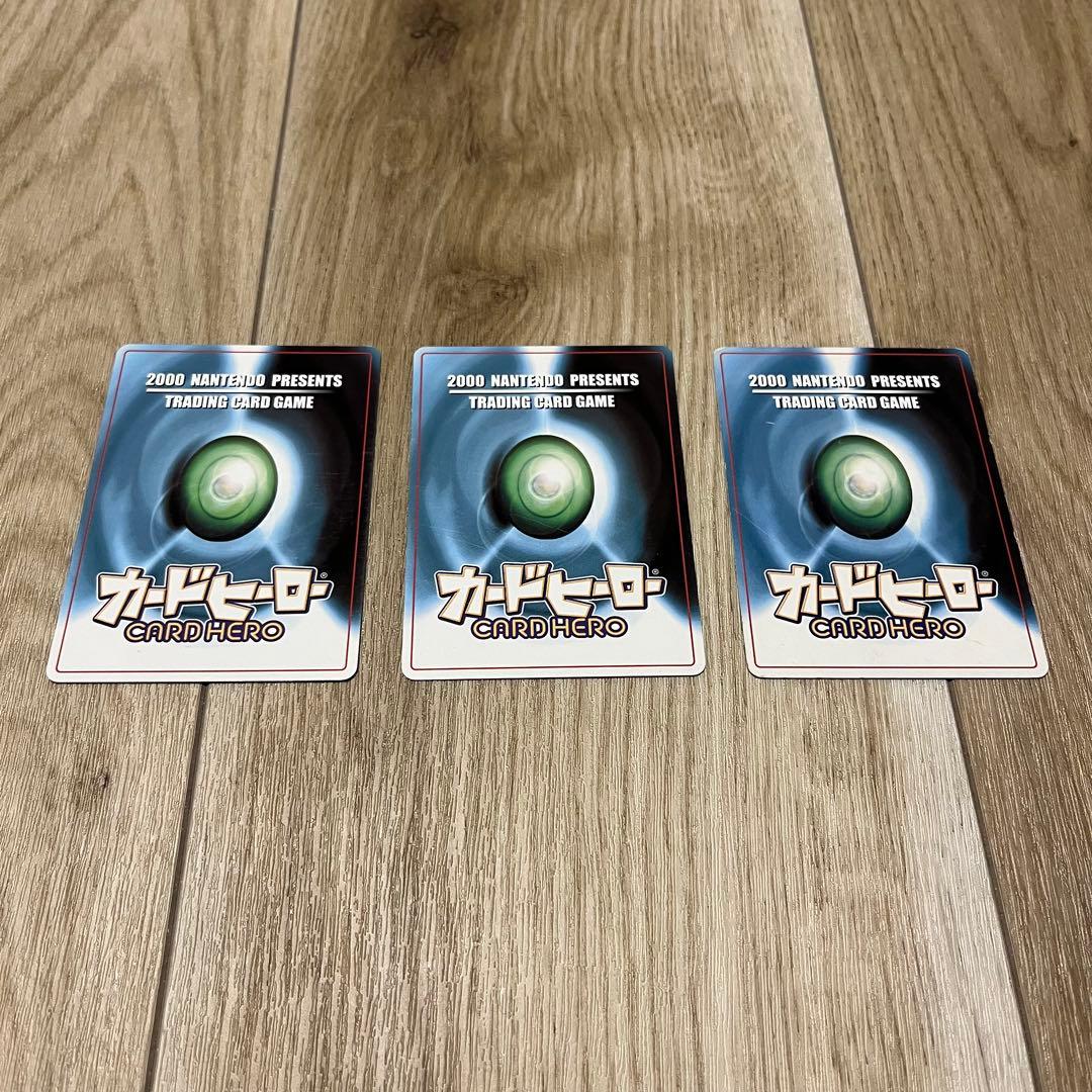 任天堂 カードヒーロー SUPER「パパトット」「マナトット」 - メルカリ