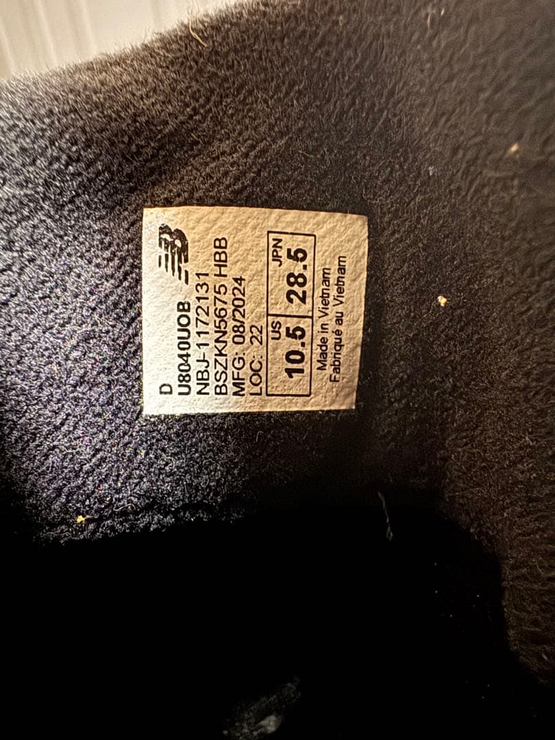 靴 New Balance U8040UOB 28.5cm