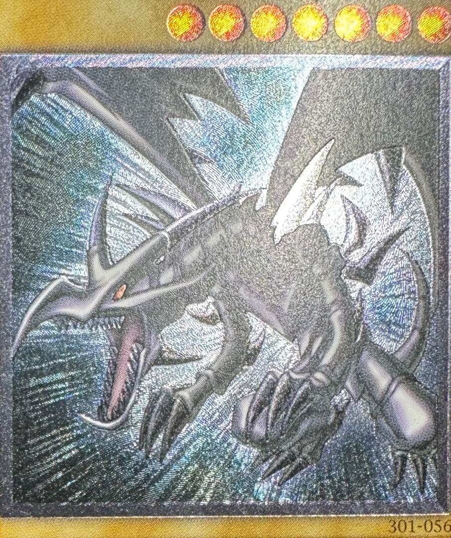 真紅眼の黒竜/レッドアイズブラックドラゴン/ 遊戯王カード/レリーフ