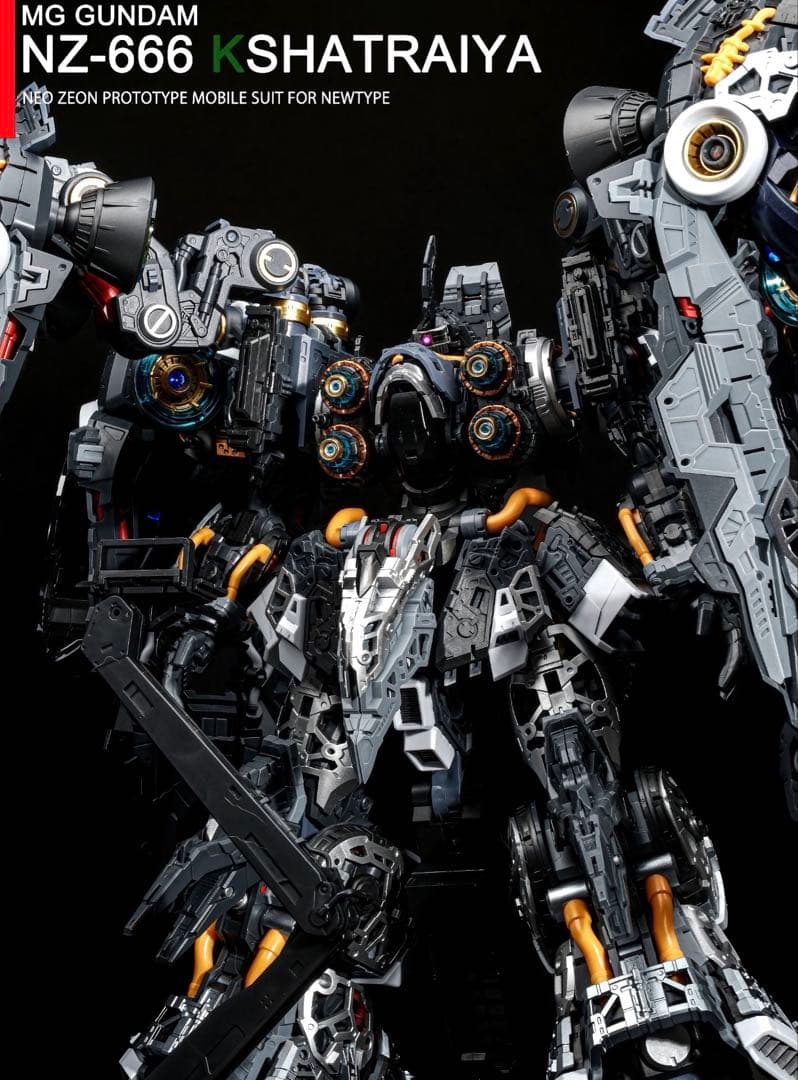 アクシズ社　オシリス・エリアル　ドミネーター　MGEXクシャトリヤ