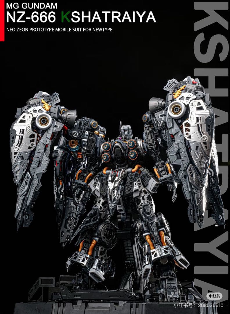 アクシズ社　オシリス・エリアル　ドミネーター　MGEXクシャトリヤ