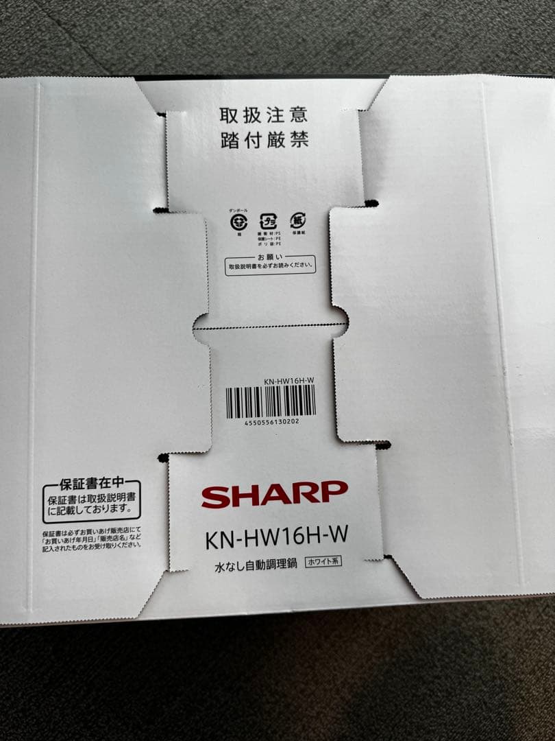 【新品未使用】SHARP ヘルシオ ホットクック KN-HW16H-W 1.6L