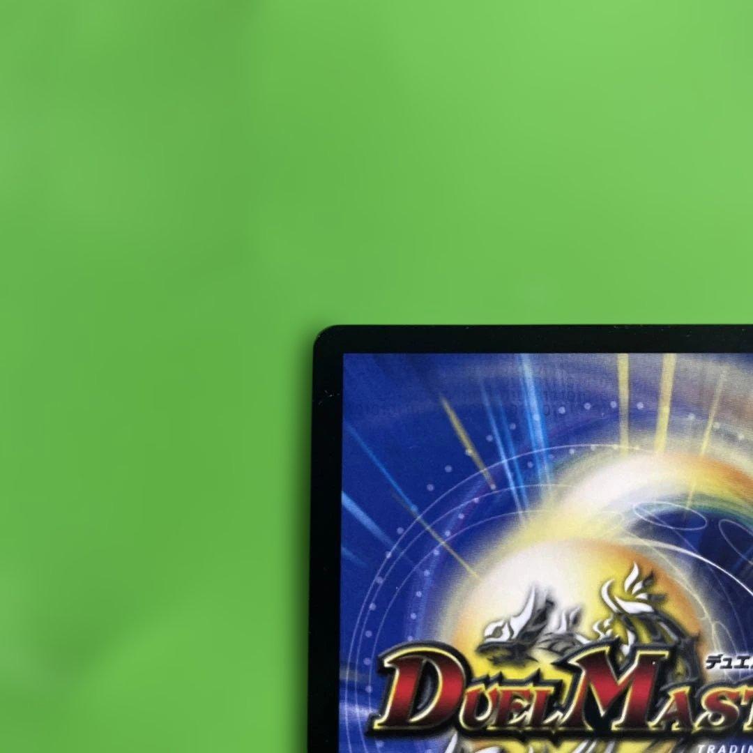 偽りの王 ヴィルヘルム プロモ　CS