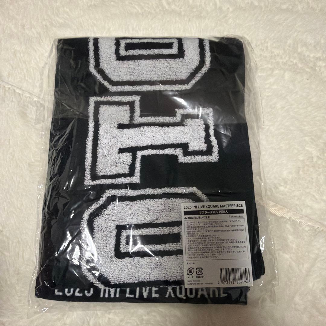 INI 西洸人 マフラータオル XQUARE masterpiece - メルカリ