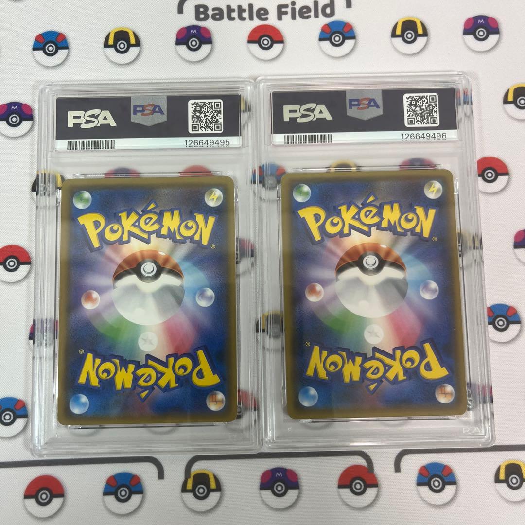 ピカチュウ プロモ げんきをだして フレンドリィショップ psa10 連番