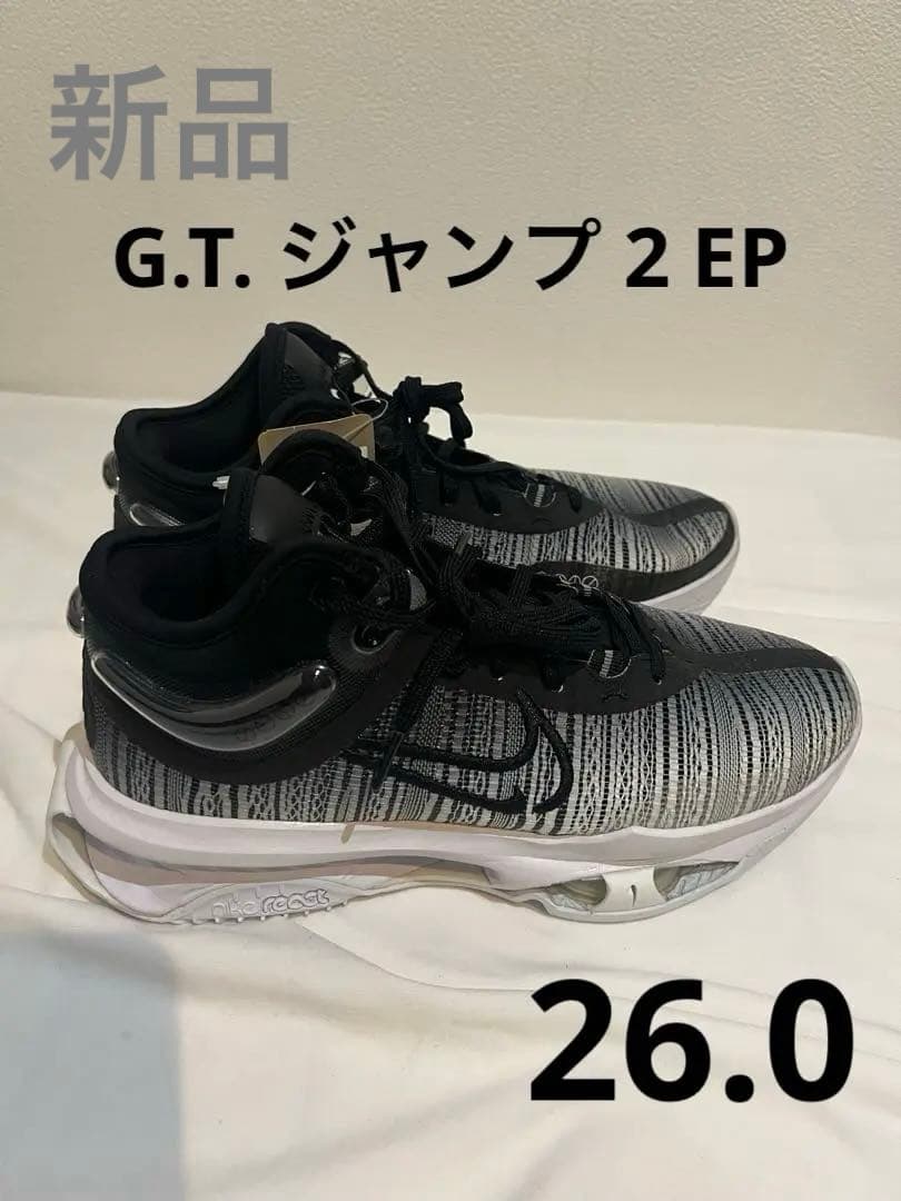 ⬛︎NIKE G.T. ジャンプ 2 EP 【26.0】 Nike Air Zoom G.T. Jump 2 EP 'Black Purple' FV1896-001