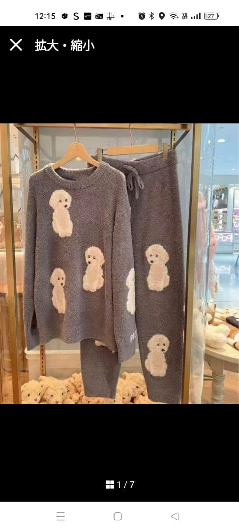 ゆき@プロフ必読