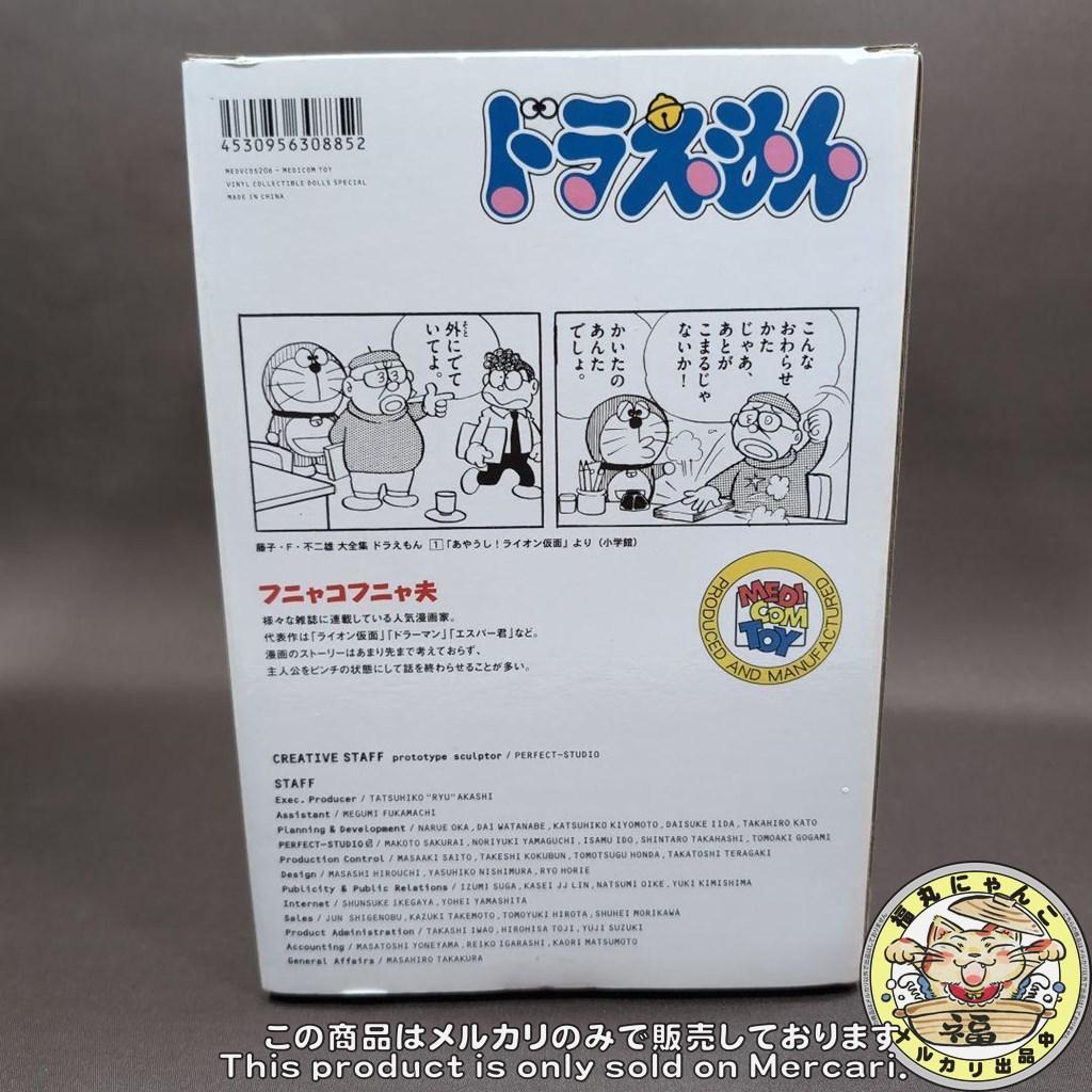 VCD フニャコフニャ夫 - メルカリ