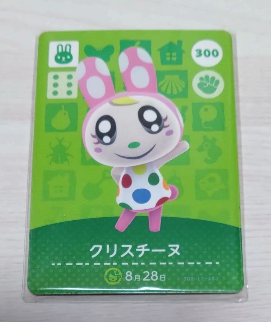 フランソワ クリスチーヌ amiiboカード とび森 あつ森 2枚セット 美品