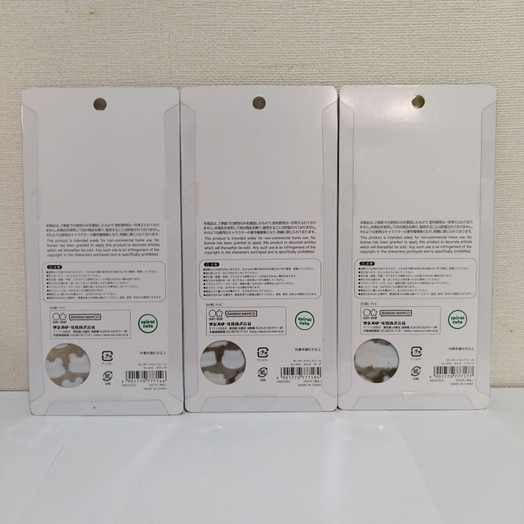 ちいかわ ボンボンドロップシール 第2弾 3種　30セット